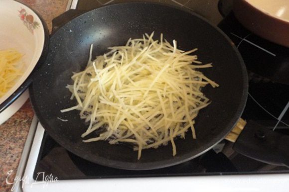 Растительное масло раскалить в сковороде и обжарить картофель (лучше порционно) по 1 минуте. Его нужно только размягчить.