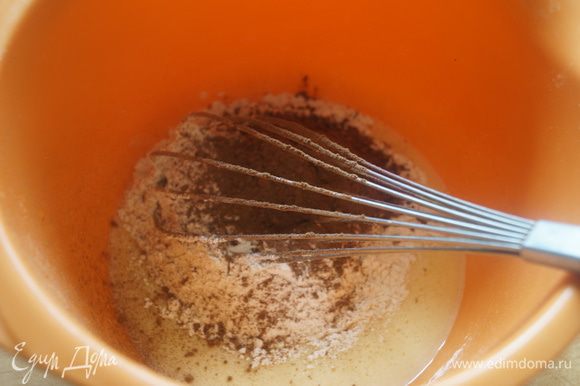 Сливочное масло растопить и влить в растертые яичные желтки. Добавить муку и какао-порошок, хорошо вымешать. Тесто получится достаточно густое.