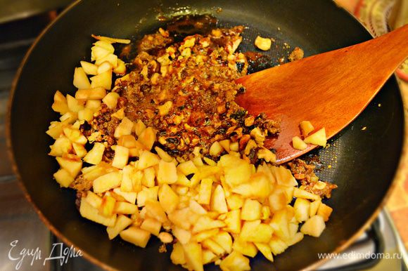 Выложить в сковороду порезанные яблоки. Потушить, постоянно помешивая в течение 2 минут.