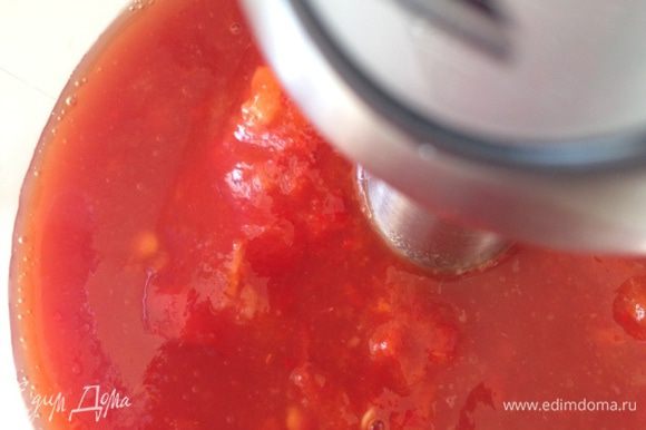 Добавить половину томатного сока и пюрировать.