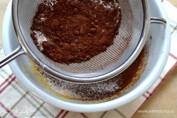 Муку и какао-порошок просеять и добавить в миску к желткам.