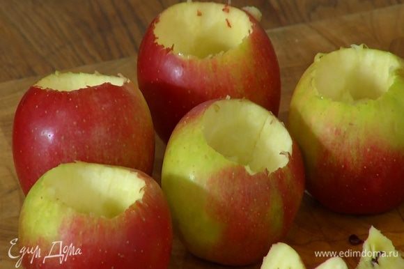 У яблок, не прорезая насквозь, вырезать сердцевину и часть мякоти, чтобы в центре получилась выемка.
