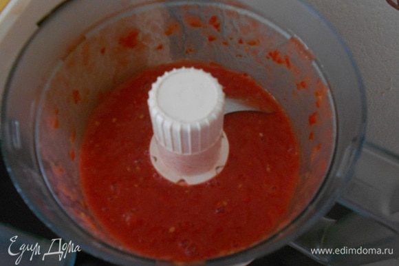 Со свежих помидоров с помощью комбайна приготовить томатный сок.