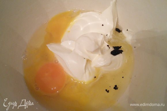 Яйцо взбить венчиком с жирной сметаной, добавить экстракт ванильного порошка (у меня такого не оказалось и я добавила семена половины ванильного стручка).