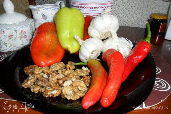 Подготовить все необходимые ингредиенты: помыть и почистить перец, чеснок, орехи.