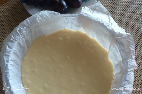 В форму (22 см) застеленную пекарской бумагой выкладываем наше тесто.