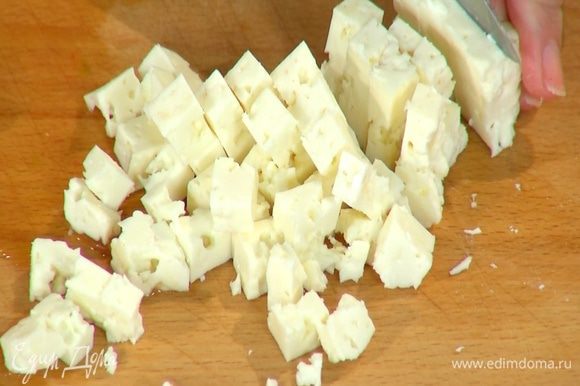 Овечий сыр нарезать маленькими кубиками.