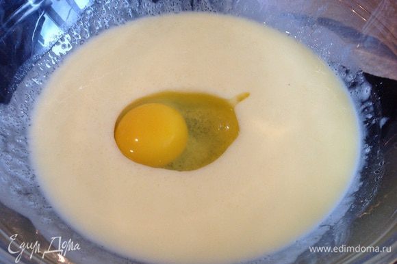 По одному вбейте яйца, хорошо перемешивая до однородного состояния.