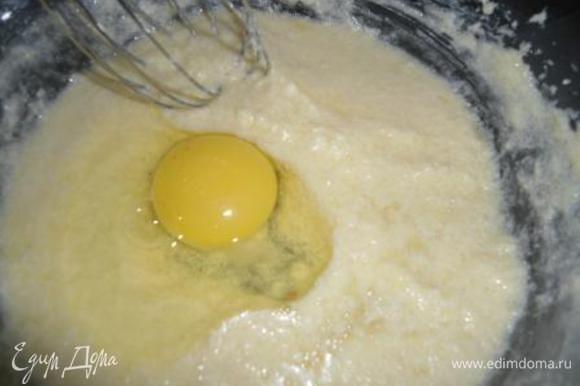 Духовку разогреть до 180 градусов. Размягченное сливочное масло взбить миксером с ванильным и обычным сахаром. Не прекращая взбивать добавить по 1 все яйца и сметану.