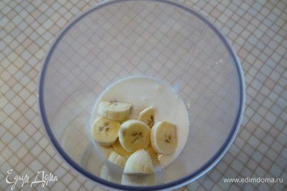 В чашу блендера наливаем кефир, добавляем нарезанный кружочками банан.