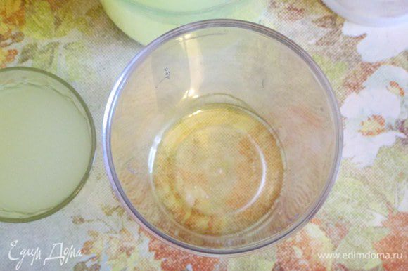В стакан блендера налейте порцию жидкого мёду. Если имеется засахаренный (прошлогодний мед), то нагрейте его слегка - до расплавления в текучее состояние.