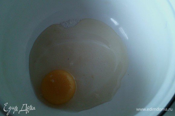 В кастрюльку разбиваем 1 яйцо, насыпаем сахарный песок 1 столовую ложку, соль 0,5 ложки и размешиваем венчиком.