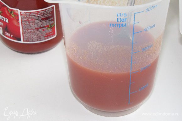 Приготовим тесто. Можно взять готовый томатный сок, а можно приготовить самим, растворив 1 ст. л. томатной пасты в 120 мл воды.
