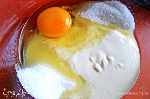 Для жидкой основы смешиваем сметану, яйцо, муку "Аладушкин" с разрыхлителем, сахар.