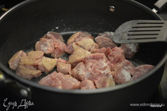 Сливочное масло растопить и обжарить кусочки свинины (примерно 10 минут).