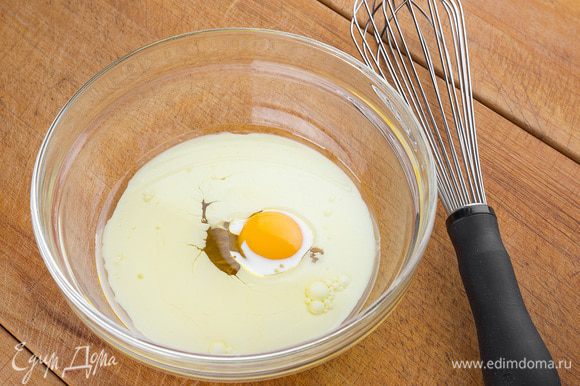 Яйцо взбить с молоком и подсолнечным маслом, посолить.