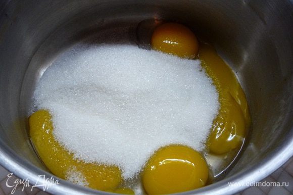Отделяем белки от желтков. В желтки добавляем сахар и щепотку соли.