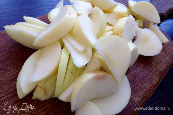 Яблоки вымыть и нарезать тонкими дольками.