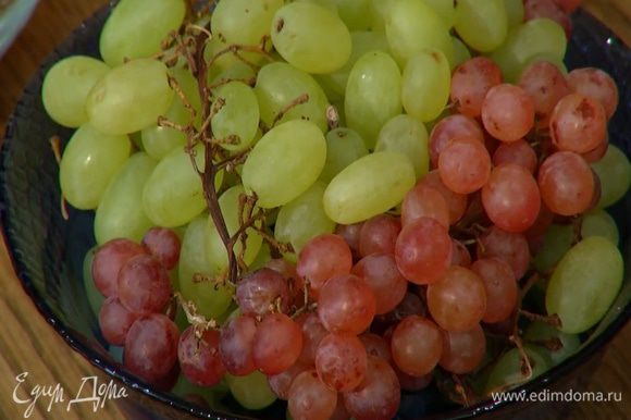 Крупные ягоды винограда разрезать пополам, маленькие оставить целыми.