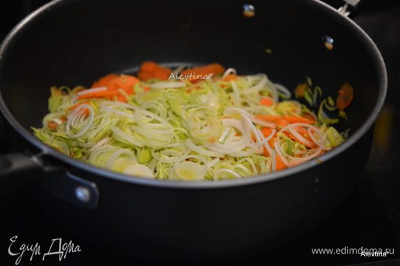 Разогреть духовку до 215°С. Обжарить на оливковом масле тонко порезанный лук порей и морковь. Примерно 7 мин. Добавить чеснок мелко порезанный и готовить еще 1 минуту.