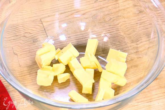 Нарезать кубиками 100 г предварительно охлажденного сливочного масла.