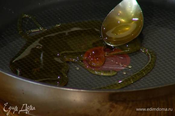 Приготовить соус: мед выложить в сковороду, влить 120–150 мл воды и прогреть на огне.