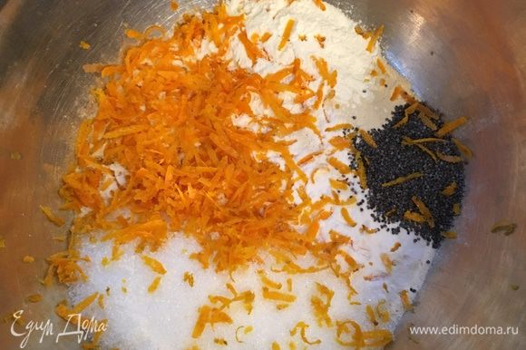 Натираем цедру апельсина на мелкой терке (только оранжевый слой). Смешиваем сухие ингредиенты и добавляем к ним цедру. В качестве сахарозаменителя у меня эритритол, на свой вкус, я добавляю 2-3 ст. л.