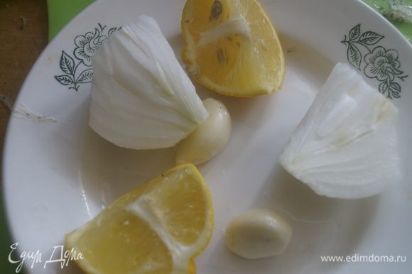 Чистим лук, режем на крупные части, 2 дольки чеснока очищаем, нарезаем лимон.