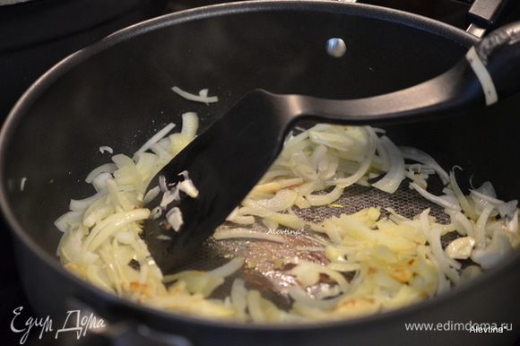 Разогреть сковороду на средне-высоком огне, добавить оливковое масло. Затем тонко порезанный лук и раздавленный чеснок. Обжаривать помешивая часто 2-3 минуты