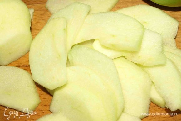 Яблоки (твердые, небольшие) очищаем от кожуры (по желанию), удаляем семечки и нарезаем дольками.