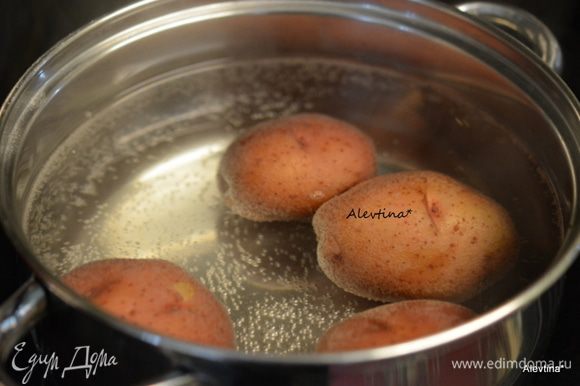 Отварить среднего размера картофель до готовности в соленой воде. Слить воду.