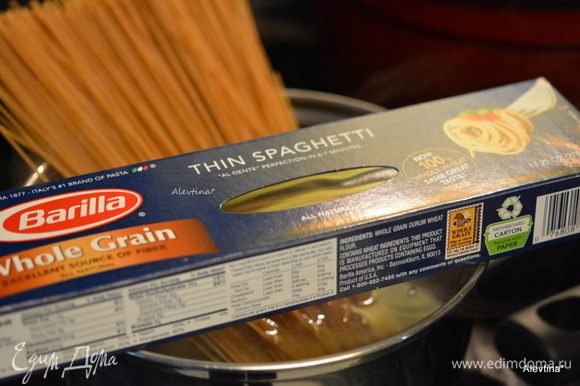 Отварить спагетти как сказано на упаковке. Слить воду.