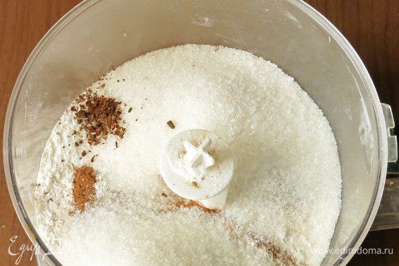 Смешиваем сухие компоненты: сахар, муку, разрыхлитель, специи, соль.