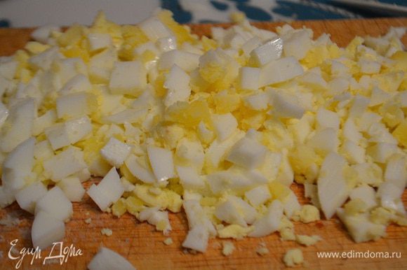Яйца отварить 8 минут на среднем огне. Охладить и нарезать кубиками.