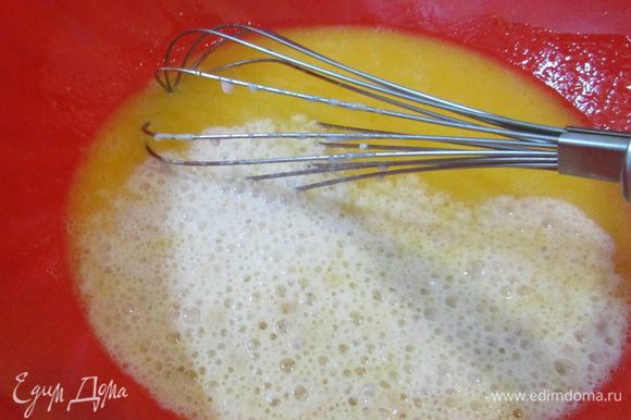 В миске слегка взбейте яйца с щепоткой соли. В яичную смесь влейте тёплый маргарин, хорошо перемешайте. Затем добавьте молочно-дрожжевую смесь, ещё раз аккуратно перемешайте. Порядок нарушать нельзя!!!