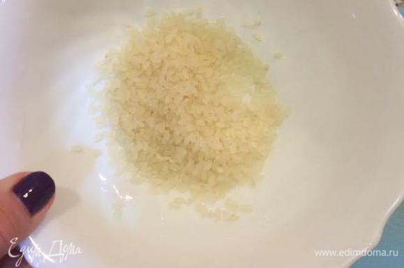 Рис промыть и добавить в суп. Варить 10 минут.