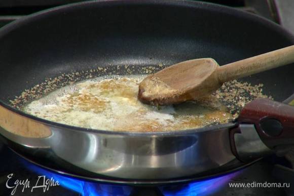 Разогреть в сковороде со съемной ручкой сливочное масло, добавить сахар и растопить его.
