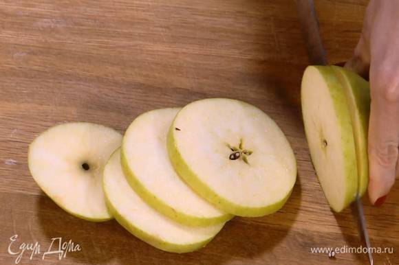 Яблоко нарезать поперек кружками толщиной в 5 мм, затем вырезать из кружков сердцевину.