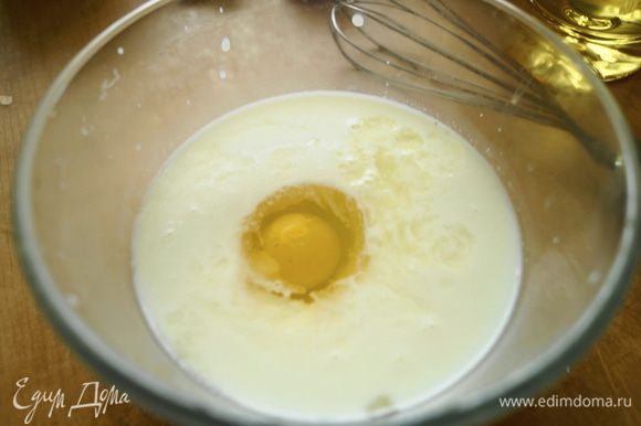 В теплом молоке растворить сахар и соль, по одному вбить яйца, каждый раз хорошо взбивая. Влить в тесто масло и снова перемешать при помощи венчика.