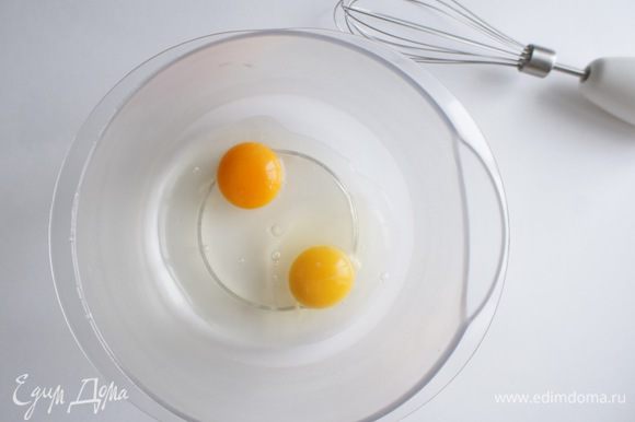 В отдельной посуде взбить яйца с щепоткой соли.