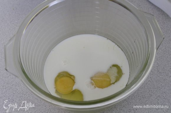 Яйца слегка взбить с солью, сахаром и половиной молока.