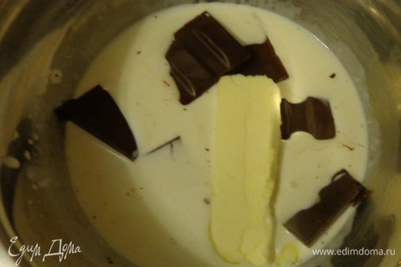 Сделать шоколадный ганаш. В горячих сливках растопить шоколад и масло, добавить ложку коньяка, хорошо перемешать. Немного остудить.