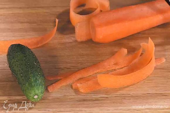 Морковь почистить и нарезать тонкими полосками (можно воспользоваться овощечисткой).