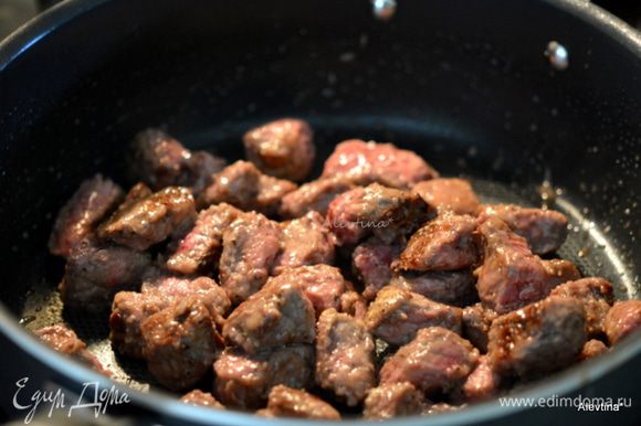 Растопить масло 4 ст. л. Обжарить кусочки говядины до коричневого цвета. Переложить на тарелку.