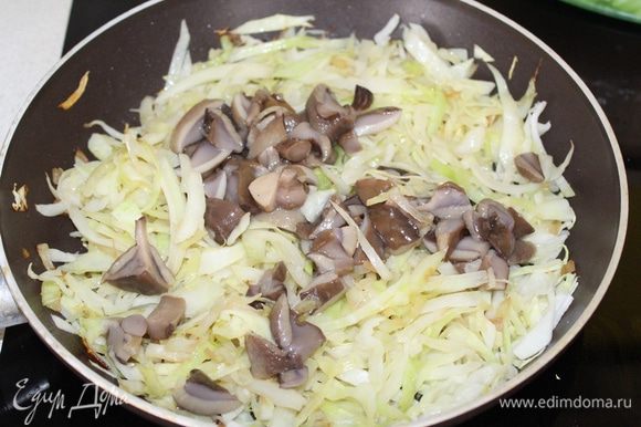 Для начинки, сначала обжарить лук, затем добавить капусту и потушить на растительном масле до мягкости. Добавить маринованные грибы (у меня маслята), потушить еще минут 5.