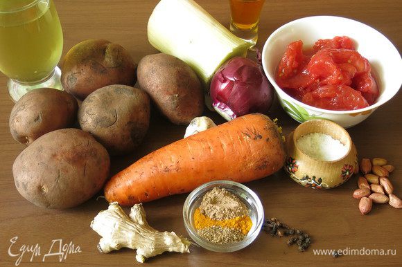 Овощи — картофель, морковь, лук репчатый и поррей, специи — куркума, кориандр, корица, черный перец, гвоздика, томаты в собственном соку, чеснок, имбирь, масло для жарки (использовала сафлоровое), бульон овощной (шпинатно- фасолевый, можно любой или просто воду), арахис. Отметила, что это блюдо европейское — (за основу рецепта спасибо Инессе), но подозреваю, что блюдо индийское.