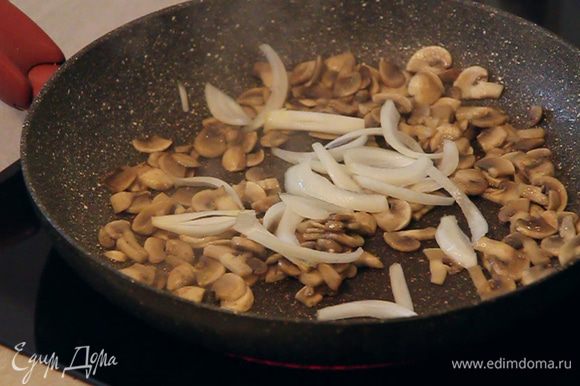 Добавляем к грибам произвольно нарезанную половинку луковицы. Все обжариваем 2 минуты, постоянно помешивая.