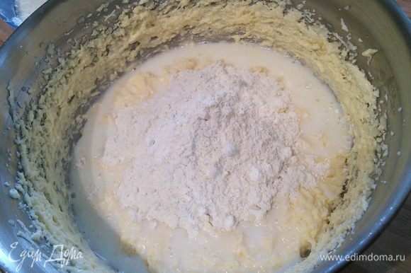 Муку ввести порциями, чередуя с порциями молока (примерно 50 мл молока и 2-3 ст л мучной смеси ).