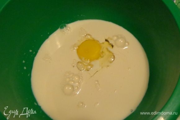Разболтать яйцо с молоком.