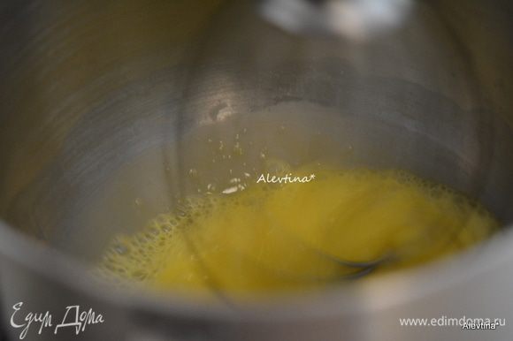 Взбить яйца на высокой скорости . Примерно 5 минут до лимонного цвета. Добавить сахар и продолжать взбивать дол мягкости. Добавить ванилин.